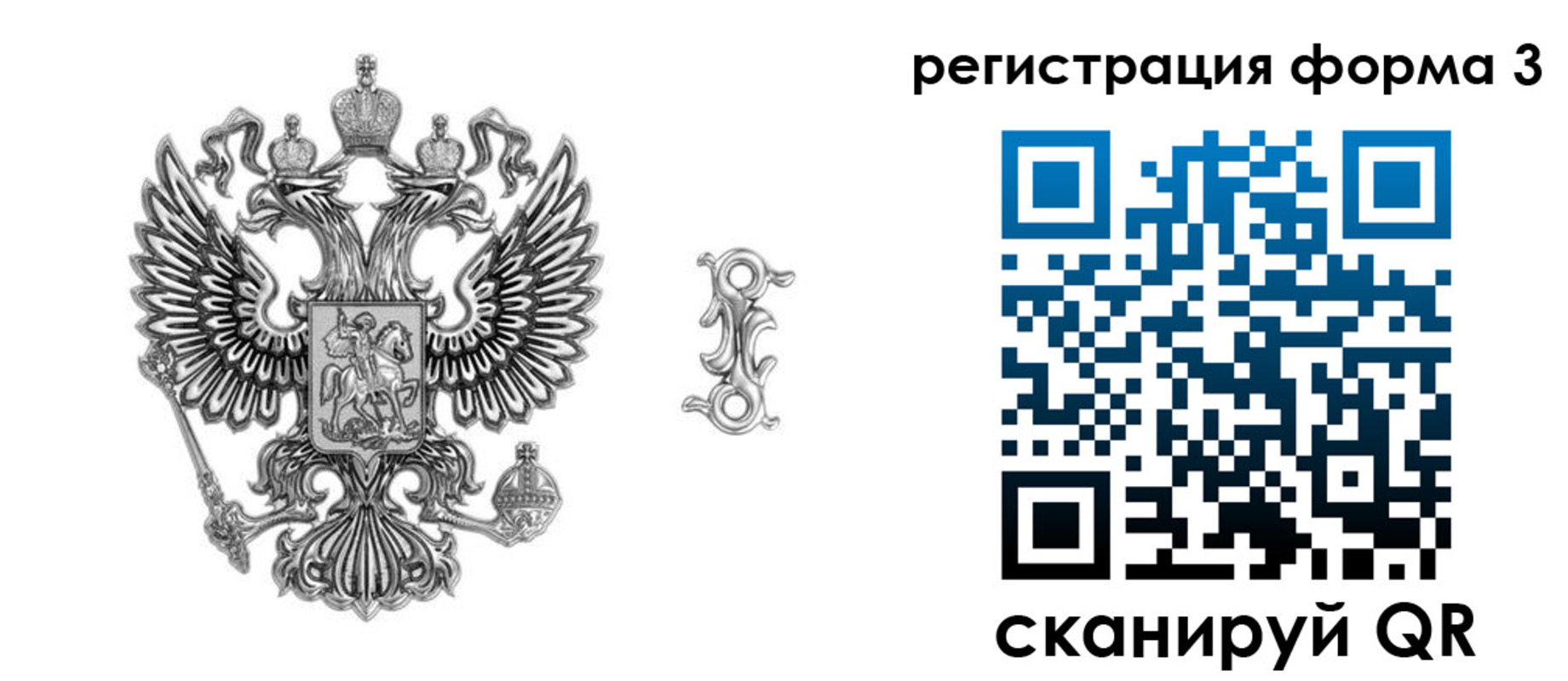 временная регистрация для школы в Кубинке