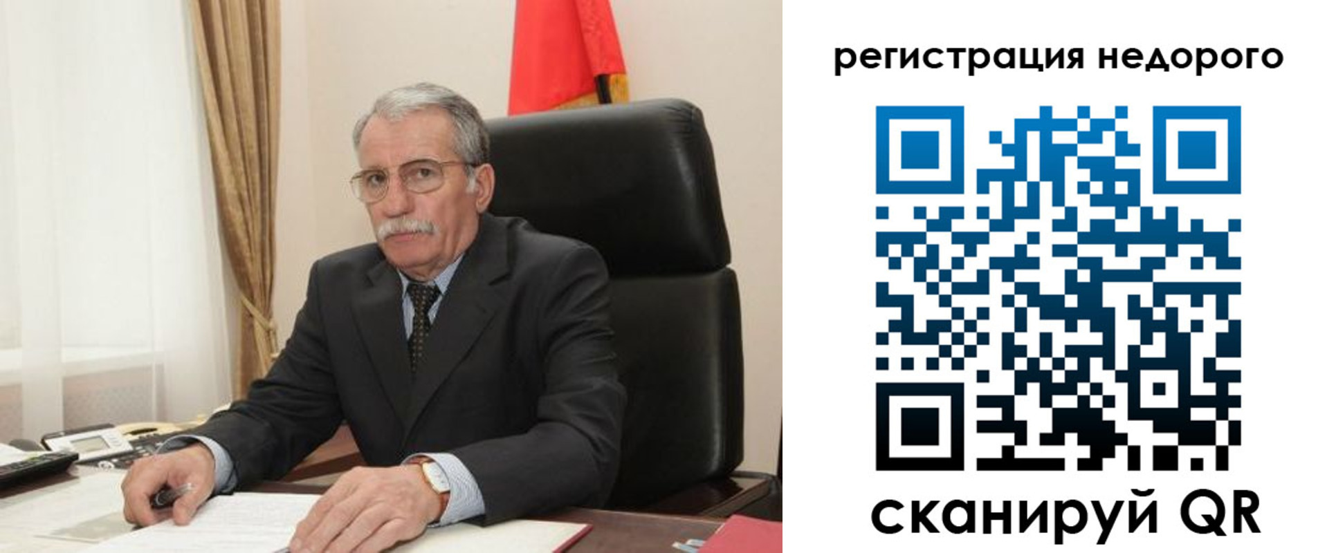 прописка законно в Кубинке